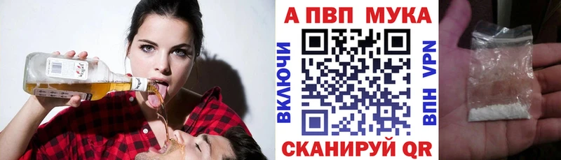Alfa_PVP Соль  Междуреченск 