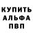 МЕТАМФЕТАМИН пудра T. Miller