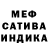 АМФЕТАМИН Розовый Alex Slavin