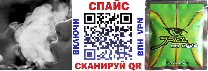 Бутират бутандиол Междуреченск