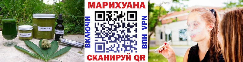 как найти закладки  blacksprut ТОР  Cannafood конопля  Междуреченск 