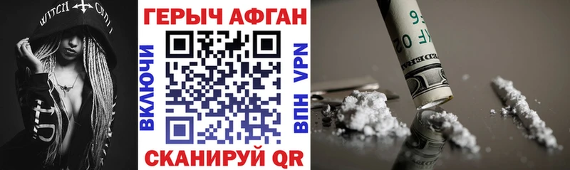Героин герыч  закладка  ссылка на мегу как войти  Междуреченск 