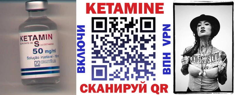 Кетамин ketamine  Междуреченск 