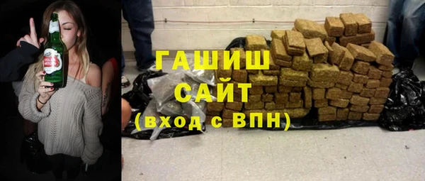 соль курить ск Армянск