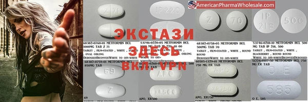 крисы Магас
