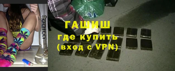 соль курить ск Армянск