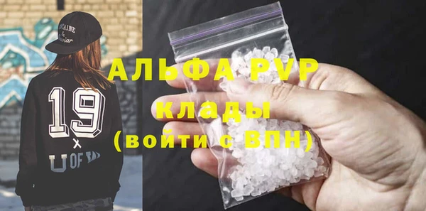 соль курить ск Магадан