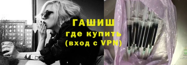 меф VHQ Арсеньев