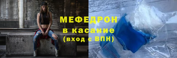 меф VHQ Арсеньев