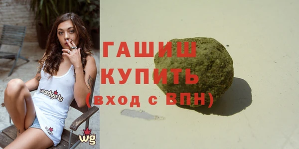 соль курить ск Армянск