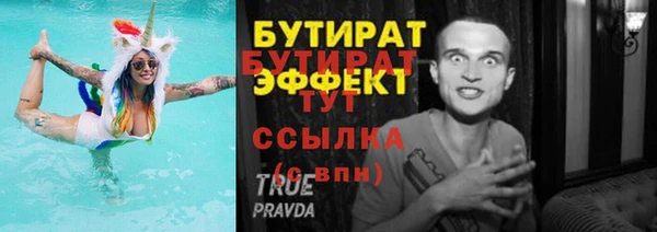 прущие грибы Аркадак