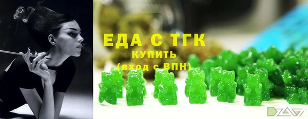 таблы Лихославль