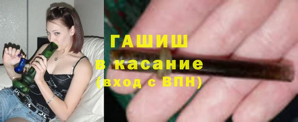 меф VHQ Арсеньев