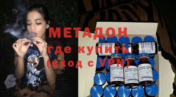 меф VHQ Арсеньев