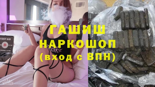 соль курить ск Армянск