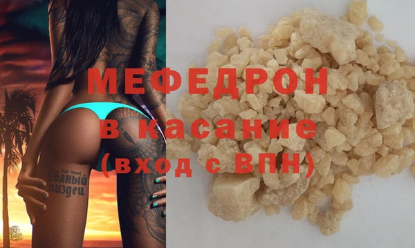 меф VHQ Арсеньев
