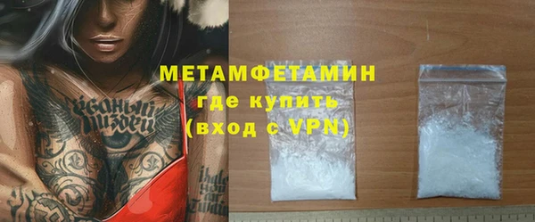 соль курить ск Армянск