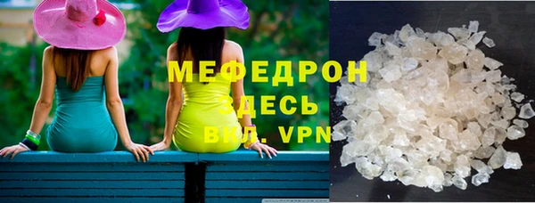 меф VHQ Арсеньев