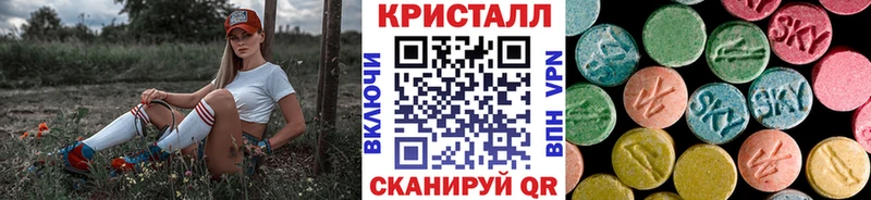 МЕТАМФЕТАМИН пудра  Междуреченск 