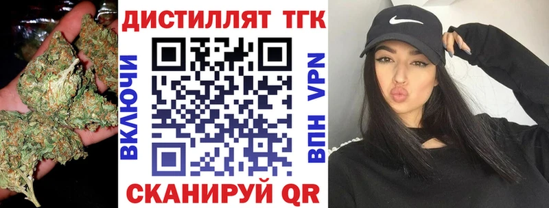 ТГК вейп  МЕГА зеркало  площадка Telegram  Междуреченск 