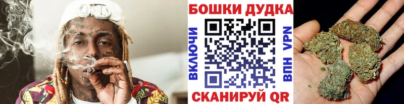 гидра онион  Междуреченск  МАРИХУАНА THC 21% 